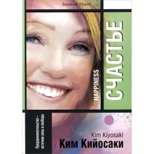 Счастье: Производитель Попурри