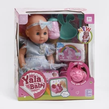 Пупс Yale Baby функциональный с аксессуарами (YL 1981 Q): Производитель Yale Baby