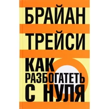 Як розбагатіти з нуля: Виробник попурі