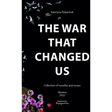 Kateryna Pylypchuk: The War That Changed Us: Производитель Відкриття