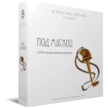 Настольная игра Crowd Games Агентство Время "Под маской": Производитель Crowd Games