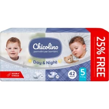 Підгузки Chicolino Combi 5 (11-25кг) 42шт: Тип Підгузки