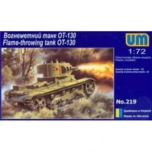 Модель UMT Вогнеметний танк ВІД-130 (UMT219): Виробник UMT