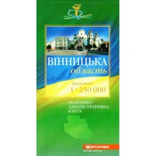 Вінницька область. Політико-адміністративна карта, м-б 1:250 000: Производитель Картографія