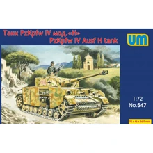Танк Panzer IV Ausf H: Производитель UNIMODELS