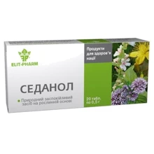 Элит-Фарм Седанол 0,5 г № 20: Форма выпуска Таблетки