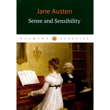 Jane Austen: Sense and Sensibility: Производитель Пальмира