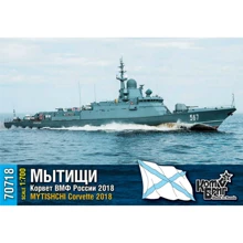 Корвет COMBRIG Митищі Пр.22800, 2018: Виробник COMBRIG