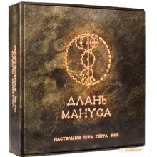 Длань Мануса (199567): Виробник Інтагліф
