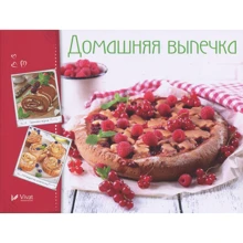 Домашняя выпечка: Производитель Виват