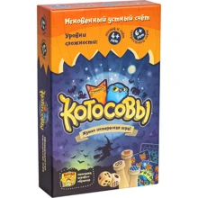 Настольная игра Банда Умников Котосовы (УМ077): Производитель Банда Умников
