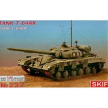 Радянський командирський танк T-64AK (MK227): Виробник SKIF