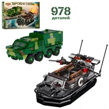 Конструктор LimoToy KB 014 военная техника (машина/катер): Производитель Limo toy