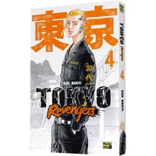 Кен Вакуї: Токійські месники (Tokyo Revengers). Том 4: Виробник Nasha idea