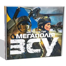 Настольная игра Strateg Мегаполия ВСУ на украинском языке (30775): Производитель Strateg