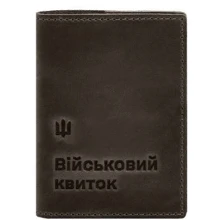 Обкладинка для військового квитка BlankNote 7.3 темно-коричневий (BN-OP-7-3-o): Стать Унисекс