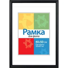 Chako Рамка-пластик 400x500 мм DS-106 Black: Тип Фоторамка