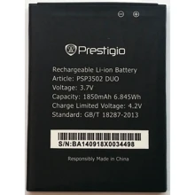 Аккумулятор Prestigio 1850mAh (PAP3502): Производитель Prestigio