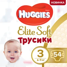 Huggies Pants 3 Mega Elite Soft 54: Тип Підгузки-трусики