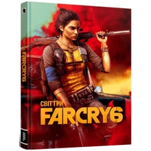 Ubisoft: Артбук Світ гри Far Cry 6: Производитель MAL'OPUS