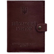 Обкладинка для військового квитка BlankNote 15.0 бордова (BN-OP-15-vin): Стать Унисекс