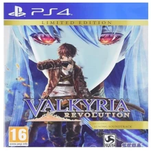 Valkyria Revolution Limited Edition (PS4): Серия приставки PlayStation 4