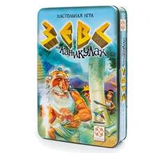 Настільна гра Зевс на канікулах: Виробник Стиль життя