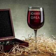 Бокал для вина Юний орел: Производитель HuliKuli