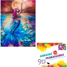 Картина 3-D эффект CY2257 2в1 Алмазная мозаика+раскраска, 40х50 см: Производитель 3D