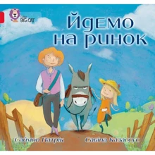 Саймон Патрік: Йдемо на ринок: Виробник КМ-Букс