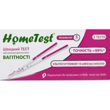 HomeTest Тест-смужка для визначення вагітності 2 шт.: undefined undefined