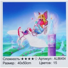 Алмазная мозаика TK Group Волшебные принцесы 40х50 см (86454): Производитель TK Group