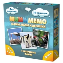 Настольная игра Нескучные Игры Ми-Ми-Мемо Птицы: Производитель Нескучные игры