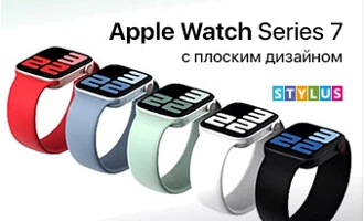 Apple Watch Series 7 получат плоский дизайн Apple Watch Series 7 получат плоский дизайн