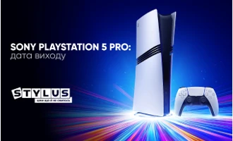 Sony PlayStation 5 Pro: дата виходу Sony PlayStation 5 Pro: дата виходу
