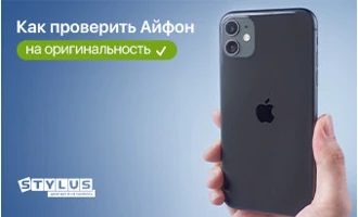 Как проверить Айфон на оригинальность: 6 способов Как проверить Айфон на оригинальность: 6 способов
