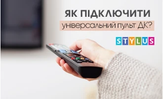 Як підключити універсальний пульт ДК до телевізора? Як підключити універсальний пульт ДК до телевізора?