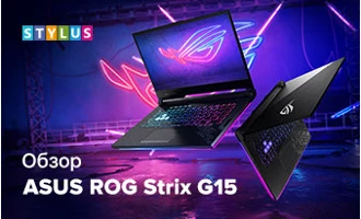 Обзор ASUS ROG Strix G15 Обзор ASUS ROG Strix G15