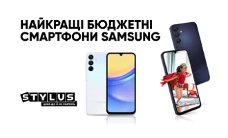 Найкращі бюджетні смартфони Samsung: який недорогий, але хороший вибрати Найкращі бюджетні смартфони Samsung: який недорогий, але хороший вибрати