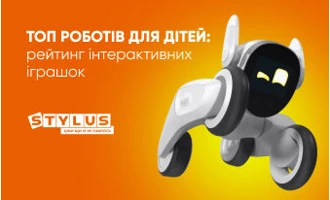 ТОП-15 роботів для дітей: рейтинг інтерактивних іграшок ТОП-15 роботів для дітей: рейтинг інтерактивних іграшок