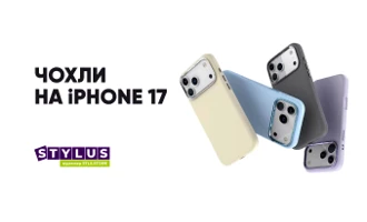 Чохли для iPhone 17, 17 Pro та 17 Air — огляд нових моделей 2025 року
