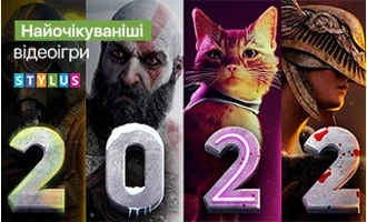 Найочікуваніші відеоігри 2022 Найочікуваніші відеоігри 2022