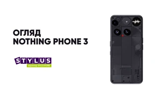 Nothing Phone 3 — огляд, характеристики, порівняння з конкурентами (2025)