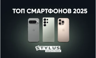 ТОП-13 смартфонов 2025: рейтинг лучших моделей ТОП-13 смартфонов 2025: рейтинг лучших моделей