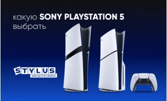 Какую Sony PlayStation 5 выбрать Какую Sony PlayStation 5 выбрать