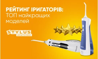 Рейтинг іригаторів: ТОП-7 найкращих моделей 2024 Рейтинг іригаторів: ТОП-7 найкращих моделей 2024