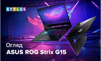 Огляд ASUS ROG Strix G15 Огляд ASUS ROG Strix G15
