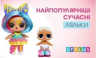 Найпопулярніші сучасні ляльки Найпопулярніші сучасні ляльки