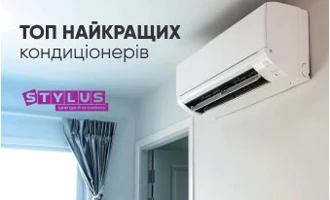 ТОП-7 кондиціонерів 2024 ТОП-7 кондиціонерів 2024