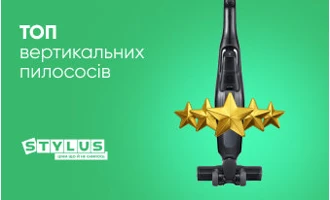 Вертикальний пилосос: рейтинг ТОП-7 2024 Вертикальний пилосос: рейтинг ТОП-7 2024